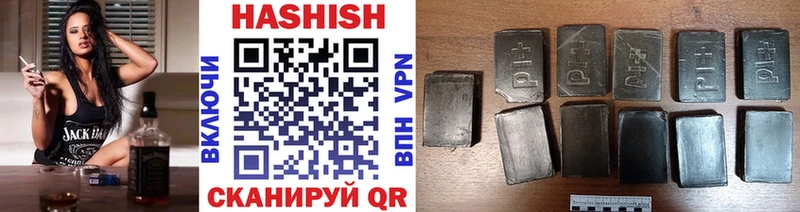 Гашиш VHQ  Верхотурье 
