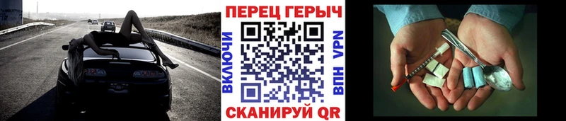 Героин Афган  Верхотурье 