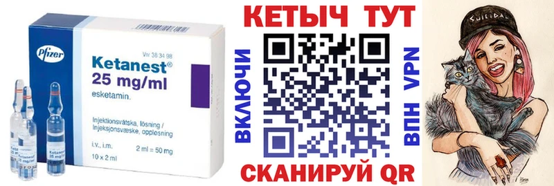 Кетамин ketamine Верхотурье