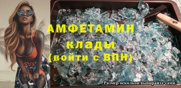 кокаин колумбия Беломорск