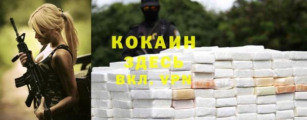 кокаин колумбия Беломорск