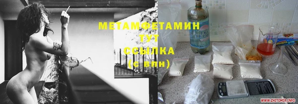 mix Белокуриха