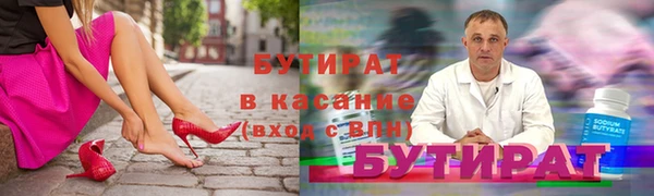 кокаин колумбия Беломорск