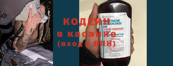 кокаин колумбия Беломорск