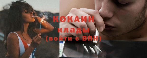 кокаин колумбия Беломорск