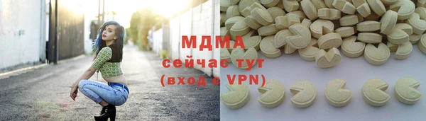 кокаин колумбия Беломорск