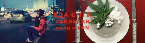 кокаин колумбия Беломорск