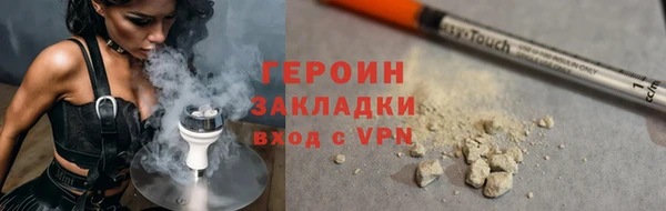 кокаин колумбия Беломорск