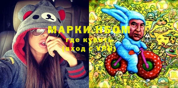 кокаин колумбия Беломорск