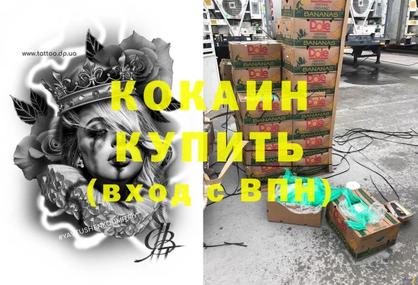 кокаин колумбия Белоозёрский