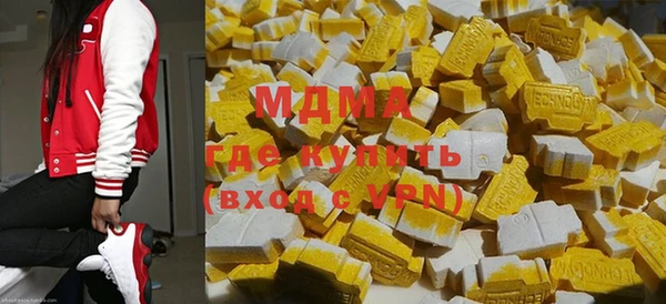 кокаин колумбия Беломорск