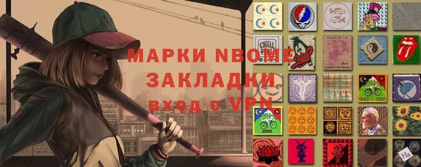 кокаин колумбия Белоозёрский