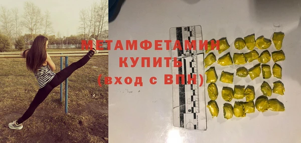 кокаин колумбия Беломорск