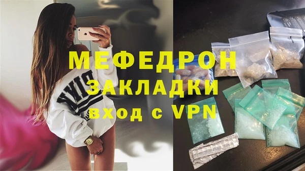 кокаин колумбия Белоозёрский