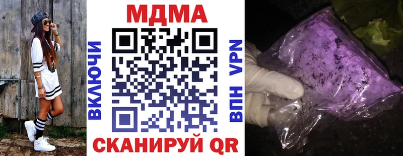 кракен ONION  Верхотурье  MDMA Molly 
