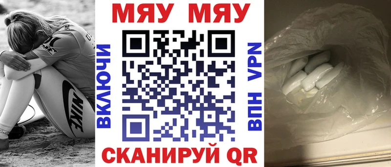 купить Верхотурье МЕФ кристаллы