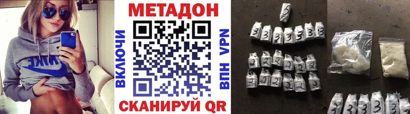 Метадон кристалл  Верхотурье 
