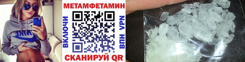 Метамфетамин пудра Верхотурье
