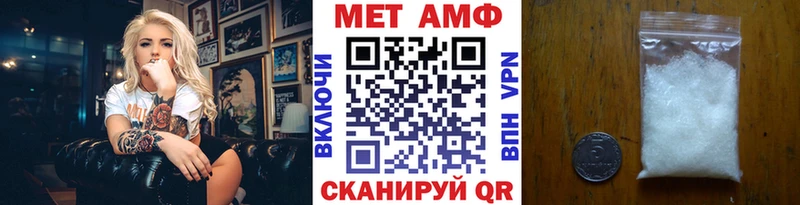 Метамфетамин пудра  купить  сайты  Верхотурье 