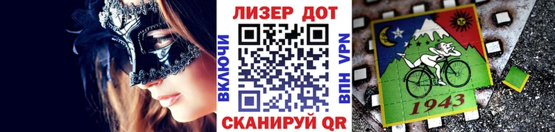 Марки NBOMe 1,8мг mega маркетплейс Верхотурье