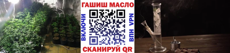 ТГК гашишное масло  блэк спрут вход  darknet телеграм  Верхотурье 